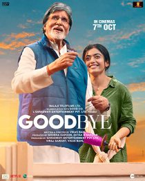 فیلم هندی خداحافظ