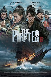 فیلم کره ای دزدان دریایی