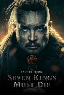فیلم آخرین پادشاهی: هفت پادشاه باید بمیرند