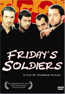 فیلم سربازهای جمعه