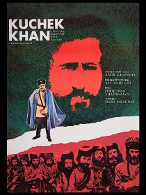 فیلم میرزا کوچک خان