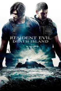 فیلم رزیدنت اویل: جزیره مرگ
