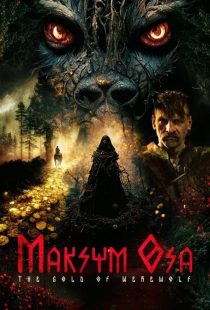 فیلم ماکسیم اوسا: طلای گرگینه